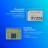 Процессор AMD Ryzen 9 5950X, AM4,  OEM [100-000000059]